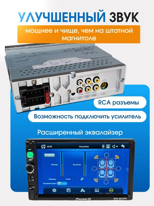 Pioneer Магнитола для автомобиля 2din 7 дюймов, вариант, фото 8