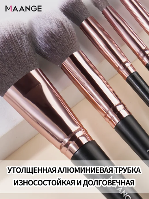 MAANGE Кисти для макияжа лица 20 шт, 20 шт, фото 3