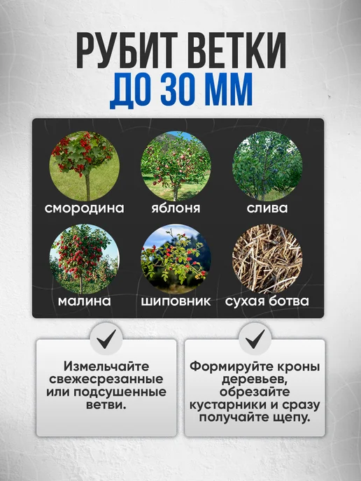 Геликон Пром Измельчитель садовый для веток на болгарку, вариант, фото 4
