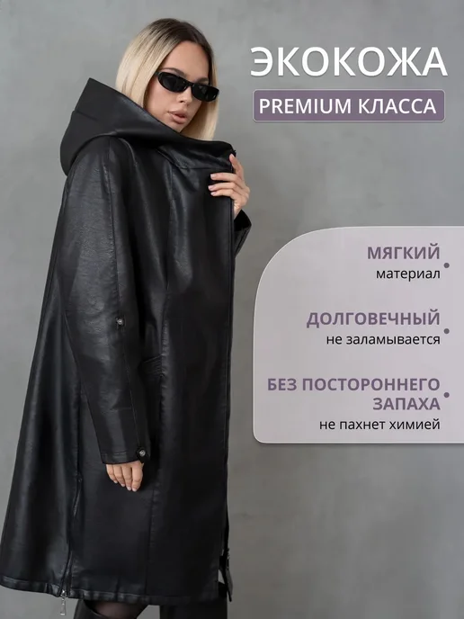 TIZOMO Плащ кожаный длинный тренч с капюшоном и поясом, черный, фото 3