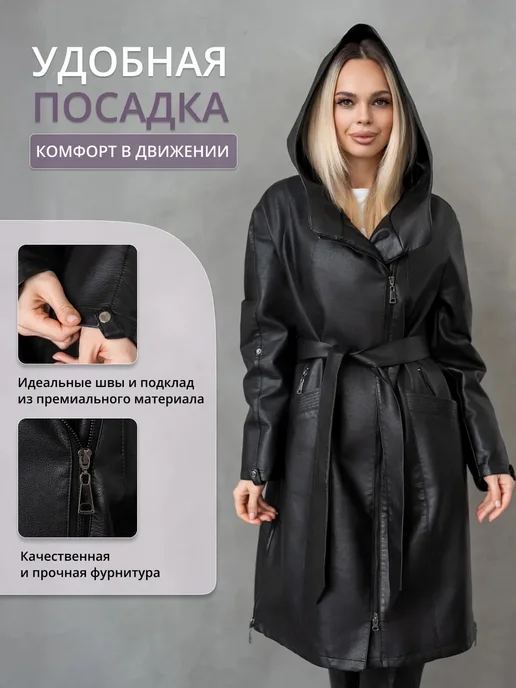 TIZOMO Плащ кожаный длинный тренч с капюшоном и поясом, черный, фото 6