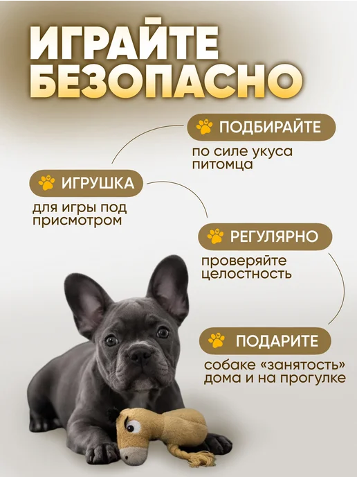 Игрушка канат для собак Жираф, желтый, фото 3