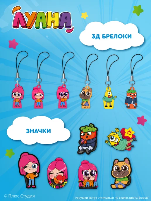 Конфитрейд Шоколадное яйцо Шоки токи Луана, 24 шт по 20 г, 24 шт, 20 г, фото 3