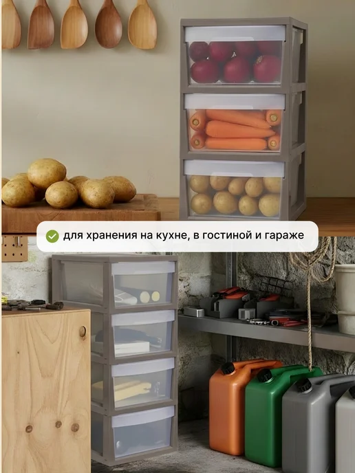 ADRIANOPLAST Комод пластиковый, 4 секции, коричневый прозрачный ящик, коричневый, фото 7