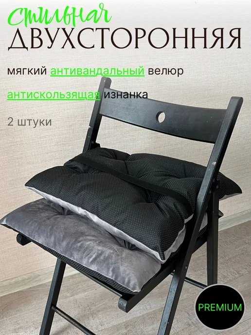 сидушка на стул 40х40, серый, фото 2