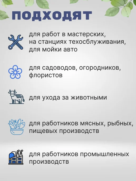 АстиконСнаб Нарукавники рабочие защитные водонепроницаемые, синий, фото 6