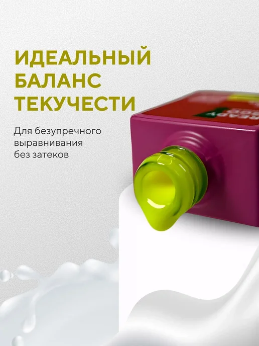 Ready2Go База BASE STRONG COLOR Лимонный чизкейк 8 мл, 8 мл, фото 3