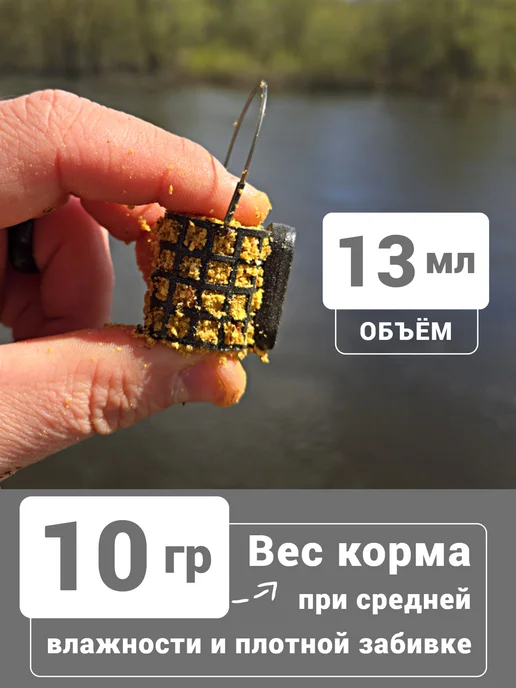 Рыболовная Империя Кормушка для рыбалки пикерная 10 + 20 грамм - 4 штуки, черный, фото 2