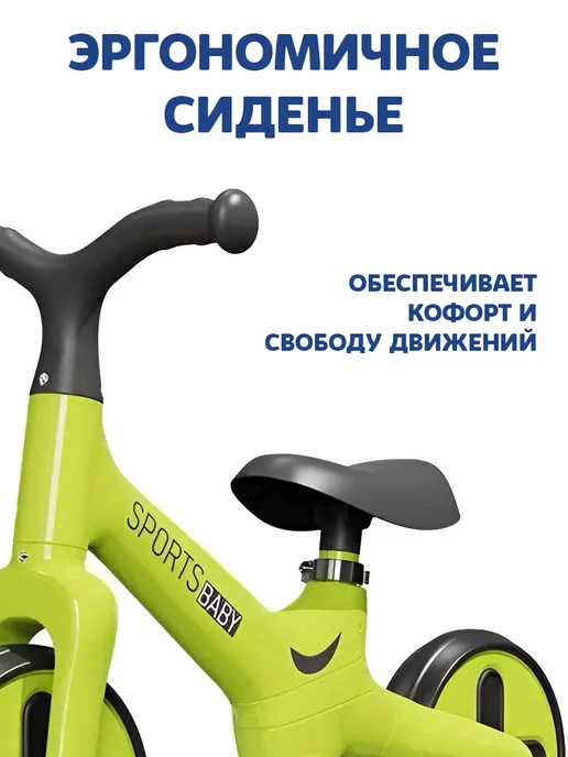 Blue Sea Беговел Каталка машинка Самокат для малышей от 2 лет, синий, фото 5
