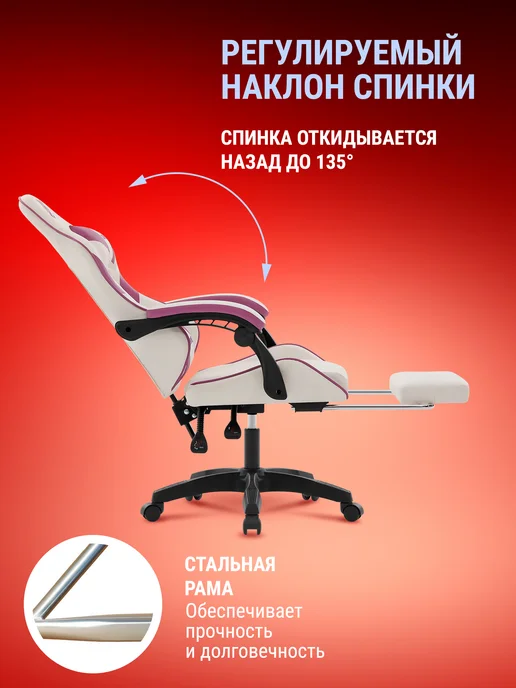 DEFENDER Игровое компьютерное кресло на колесиках Serenity, белый, фото 3