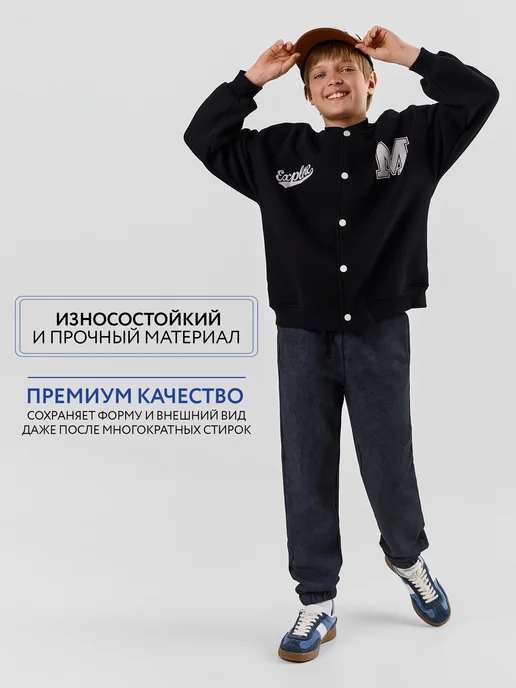 Mark Formelle Брюки детские спортивные джоггеры с начесом, черный, фото 2