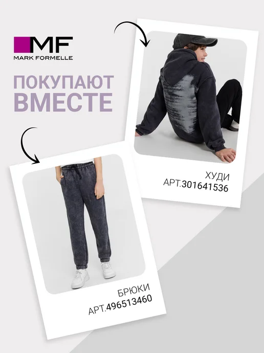 Mark Formelle Брюки детские спортивные джоггеры с начесом, черный, фото 3