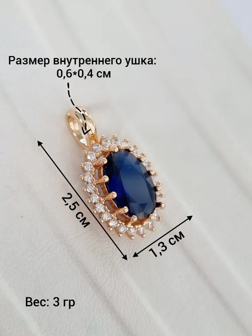 ZLATTO Комплект серьги и кольцо с круглым камнем, синий, фото 7