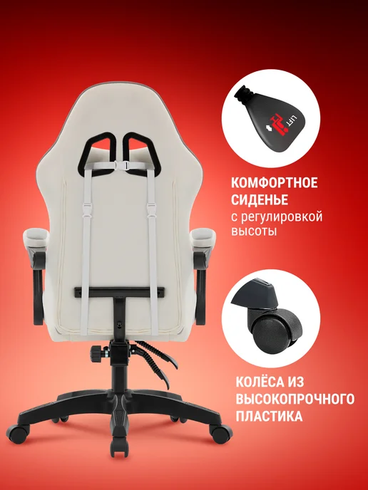 DEFENDER Игровое кресло компьютерное Savage на колесиках, белый, фото 6
