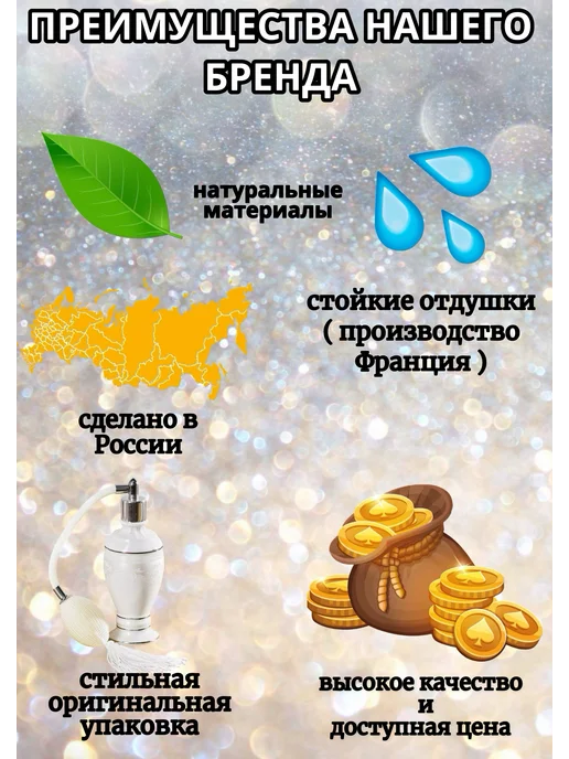 XXI CENTURY Духи для девочек набор Твой День+Милый Ангел 2шт, 2 шт, фото 5