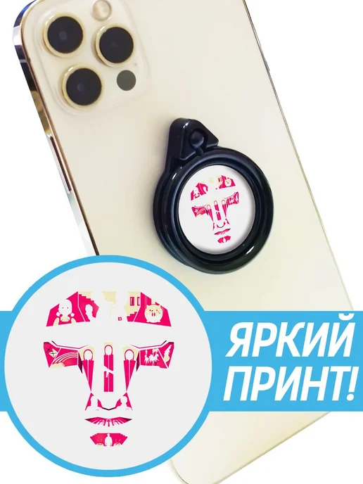 Krutoff Кольцо-держатель для телефона Игра в кальмара арт, вариант, фото 2