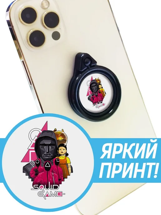 Krutoff Кольцо-держатель для телефона Игра в кальмара началась, вариант, фото 2