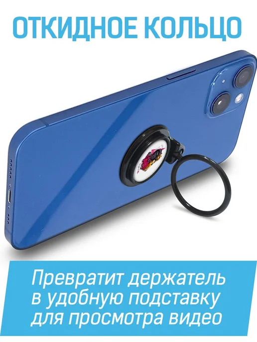 Krutoff Кольцо-держатель для телефона Игра в кальмара началась, вариант, фото 4