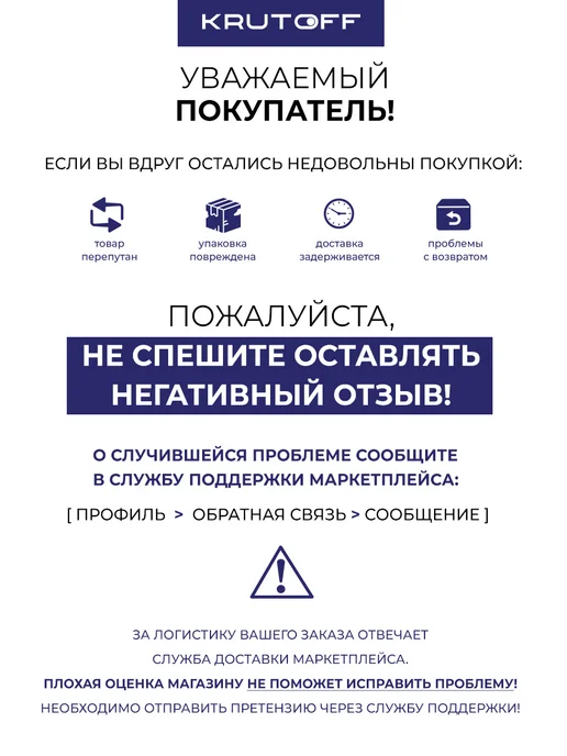 Krutoff Кольцо-держатель для телефона Игра в кальмара началась, вариант, фото 8