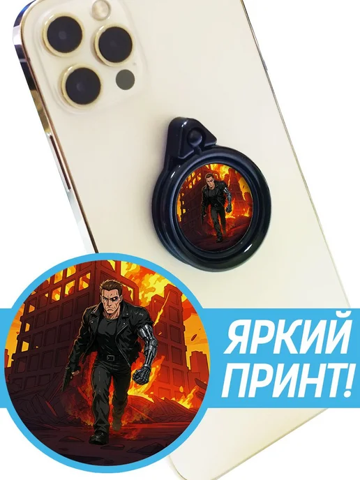 Krutoff Кольцо-держатель для телефона Терминатор в аниме, вариант, фото 2