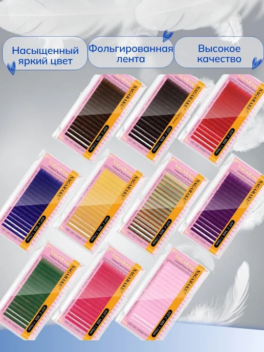 Nagaraku Розовые ресницы MIX Premuim Extensions C, 0.12, 7-15 mm, розовый, фото 2