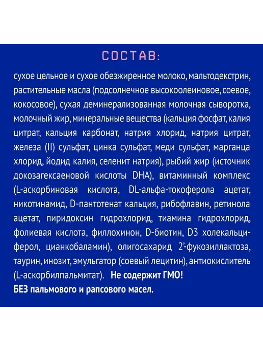 Nutrilak Напиток сухой молочный Premium 3 600г -1 шт, 600 г, 1 шт, фото 5