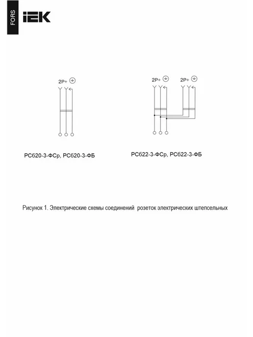 Iek Розетка с заземлением, с крышкой, IP54, FORS, серый, фото 7
