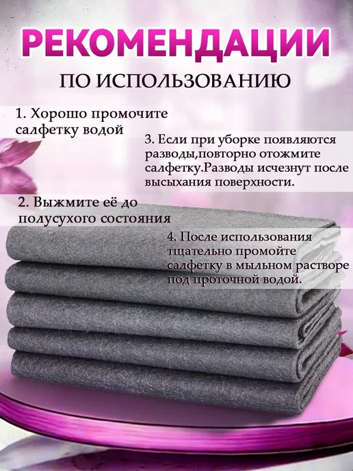 Салфетка для уборки универсальная 5 штук, серый, 5 шт, фото 2