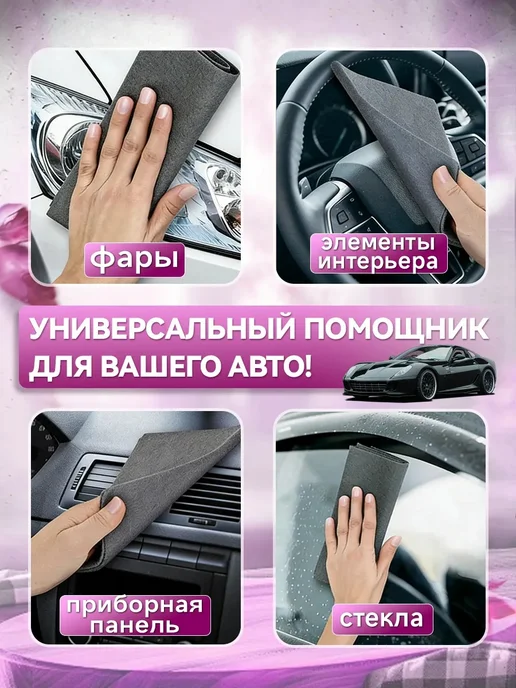 Салфетка для уборки универсальная 5 штук, серый, 5 шт, фото 3