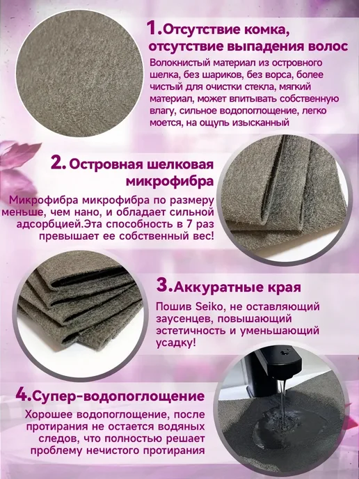 Салфетка для уборки универсальная 5 штук, серый, 5 шт, фото 4