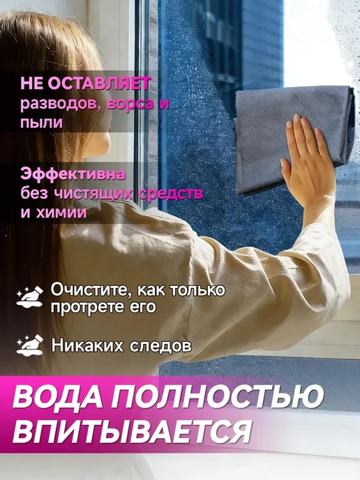 Салфетка для уборки универсальная 5 штук, серый, 5 шт, фото 5