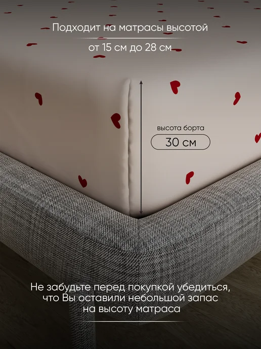 Antonio Orso Простынь на резинке 160х200х30, Перкаль, 100% хлопок, 200x30, фото 2