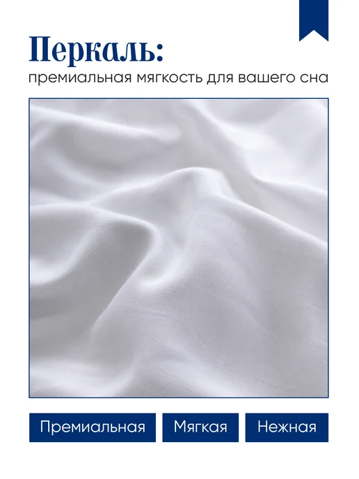 Antonio Orso Простынь на резинке 160х200х30, Перкаль, 100% хлопок, 200x30, фото 4