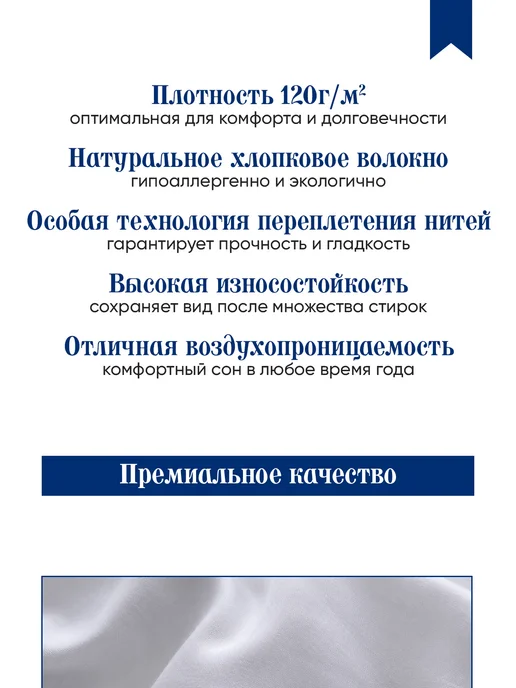 Antonio Orso Простынь на резинке 160х200х30, Перкаль, 100% хлопок, 200x30, фото 5