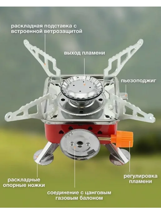 Портативная туристическая газовая горелка с пьезоподжигом, оранжевый, фото 3