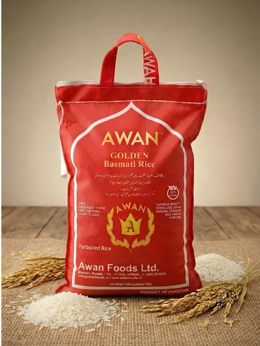 Awan Рис басмати пропаренный Golden Basmati 5кг, 2 кг, фото 5
