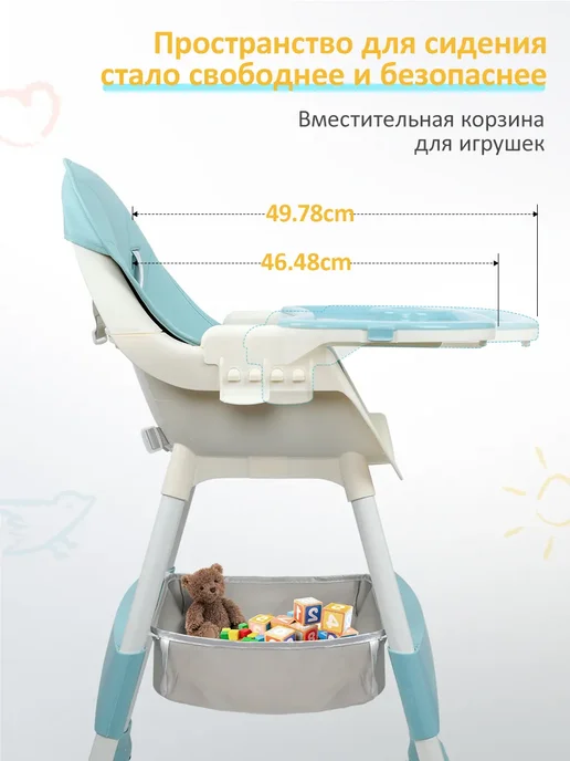 Стульчик для кормления ребенка, голубой, фото 2
