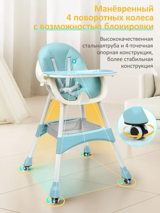 Стульчик для кормления ребенка, голубой, фото 7
