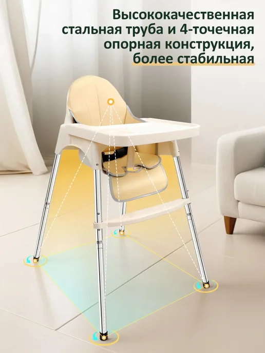 Стульчик для кормления ребенка, бежевый, фото 6