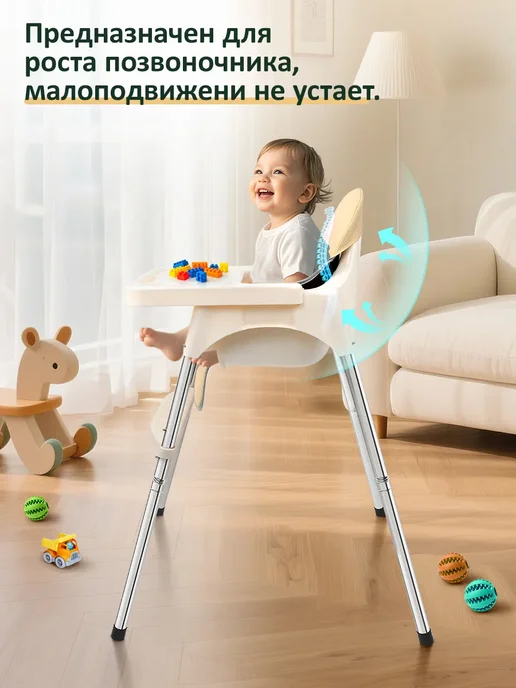 Стульчик для кормления ребенка, бежевый, фото 7
