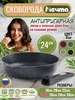 Сковорода литая 24 см Star со съемной ручкой Мечта 496560636 купить за 1 507 ₽ в интернет‑магазине Wildberries