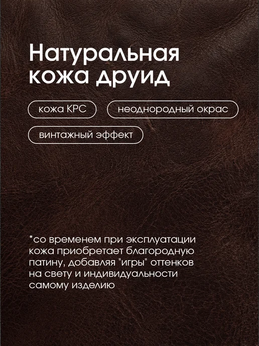 Nomad Handmade Обложка для автодокументов коричневая с заглавной буквой А, коричневый, фото 5