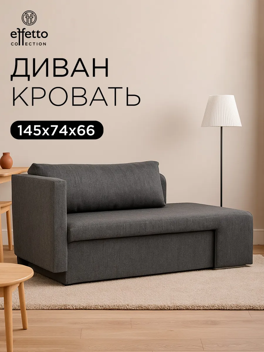 Мини диван (кресло)‑кровать еврокнижка с ящиком, серый