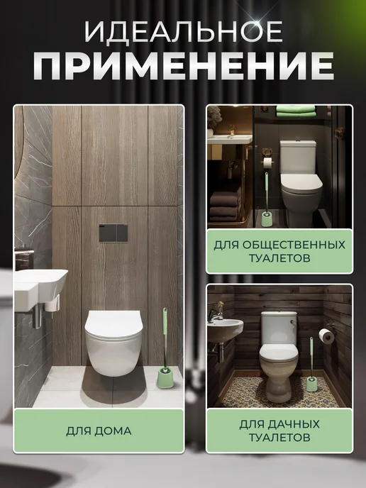 washhome Ершик для унитаза с подставкой, вариант, фото 3