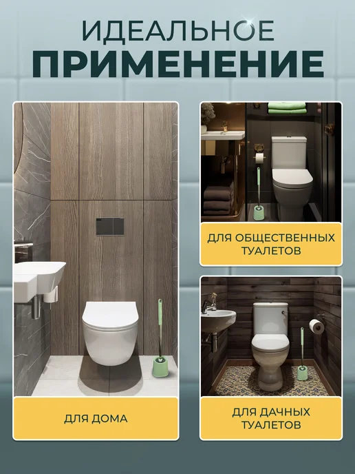 washhome Ершик для унитаза с подставкой, вариант, фото 5