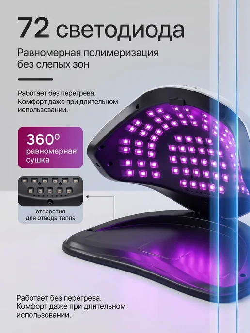 LEKSLION Лампа для маникюра профессиональная SUN BM12, белый, фото 4