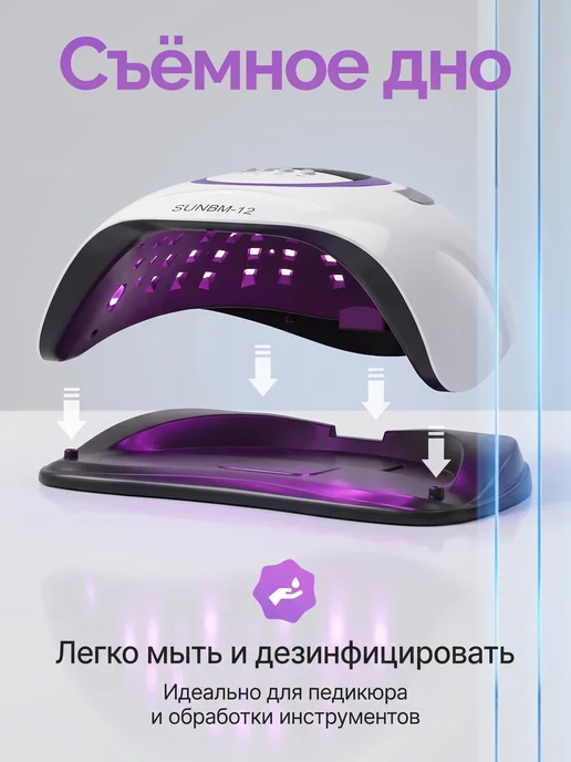 LEKSLION Лампа для маникюра профессиональная SUN BM12, белый, фото 8