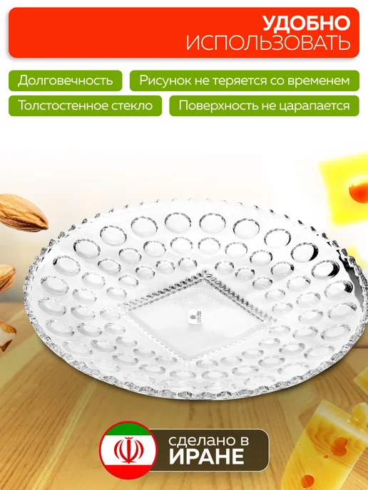 Блюдо сервировочное - фото 3