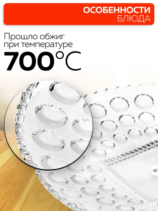 Блюдо сервировочное - фото 4