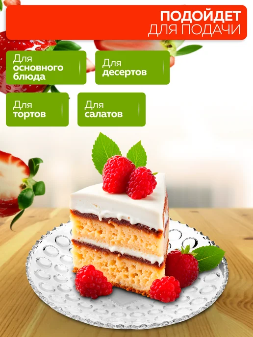 Блюдо сервировочное - фото 5